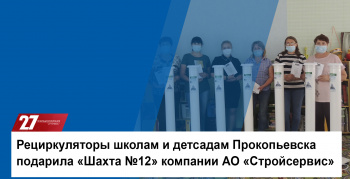 Стройсервис