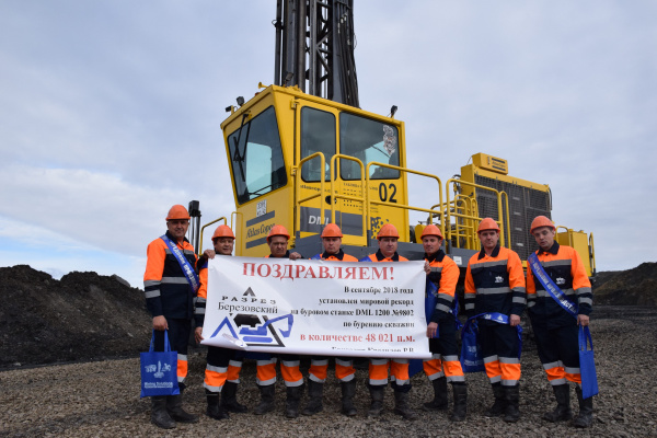 На разрезе «Березовский» установили мировой рекорд производительности горного оборудования