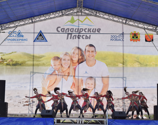 Всекузбасская зона отдыха «Салаирские плесы» открыла летний сезон