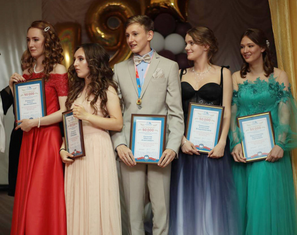 Кузбасские выпускники-отличники получили денежные премии от ЗАО «Стройсервис»