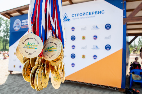 «Шахтерская миля-2019»: соревнования на призы ЗАО «Стройсервис» состоялись в зоне отдыха «Салаирские плесы»