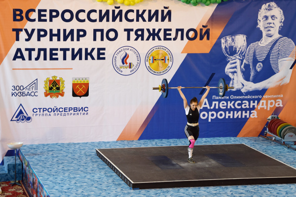 В Гурьевске прошел всероссийский турнир по тяжелой атлетике при поддержке ЗАО «Стройсервис»