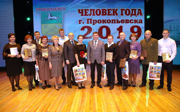 Сразу два представителя разреза «Березовский» удостоены высших наград Прокопьевска