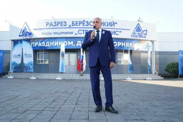 Губернатор поздравил с Днем шахтера горняков юга Кузбасса