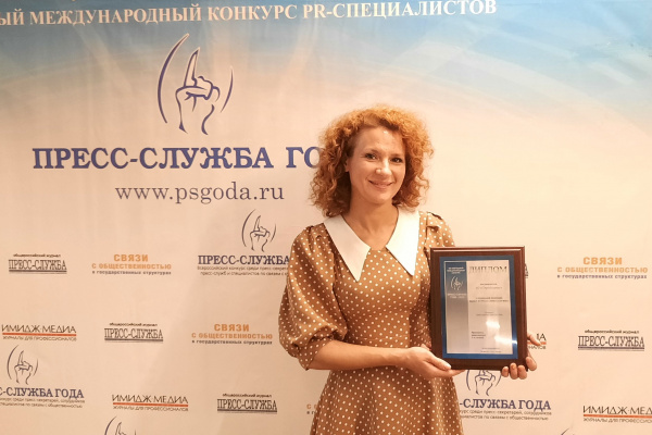 Компания АО «Стройсервис» удостоена награды международного конкурса за проведение «Дня шахтера-2020 Online»