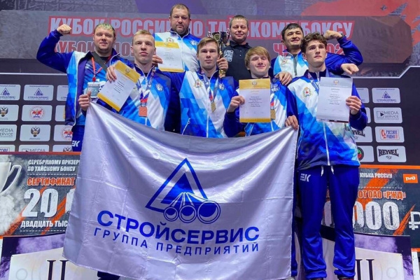 Тайбоксеры из Кузбасса в очередной раз стали чемпионами России при поддержке АО «Стройсервис»