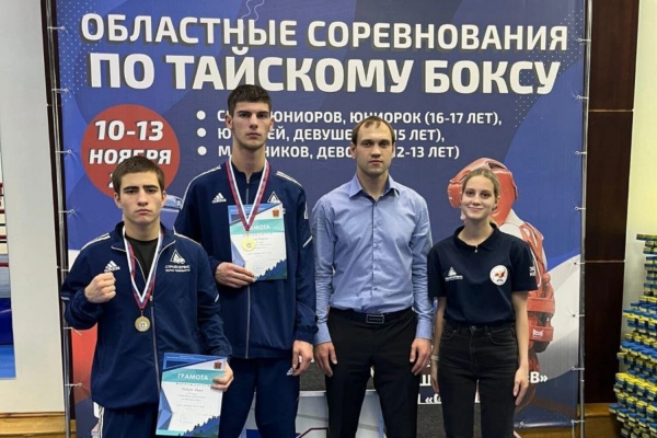 Отборочные соревнования на всероссийский турнир по тайскому боксу прошли в Кемерове при поддержке АО «Стройсервис»
