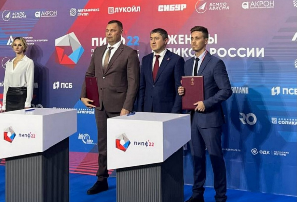 «Губахинский кокс» заключил соглашение с Пермской инжиниринговой компанией о модернизации гидроинфраструктуры