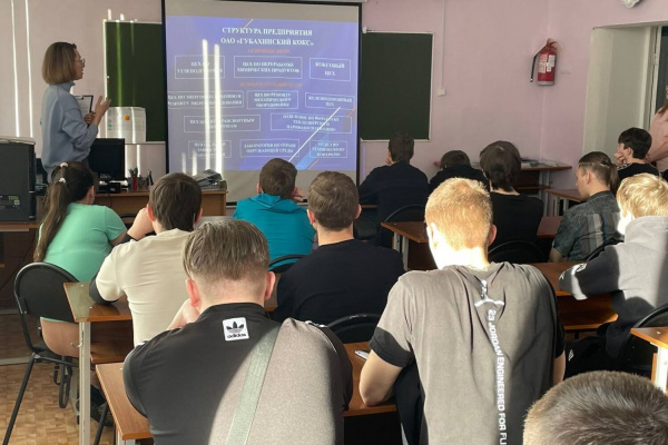 Специалисты «Губахинского кокса» проводят уроки профориентации для студентов Пермского края