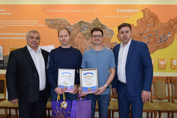 Молодые специалисты здравоохранения Гурьевского района получили по 500 тысяч рублей от компании АО «Стройсервис»