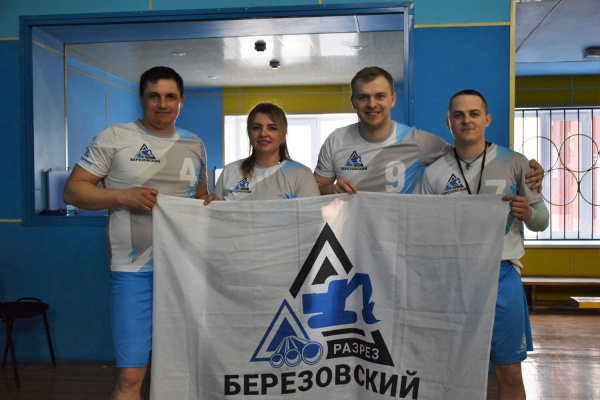 Волейболисты разреза «Березовский» стали победителями соревнований в Прокопьевске