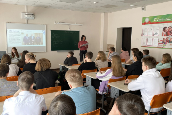 Специалисты «Белтранса» провели уроки профориентации в беловских школах