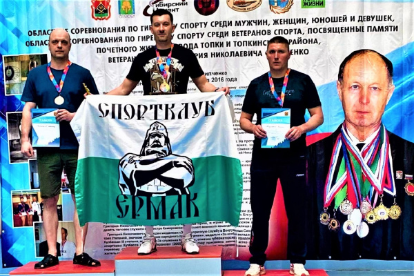 Гиревик разреза «Пермяковский» завоевал золотую медаль на региональных соревнованиях