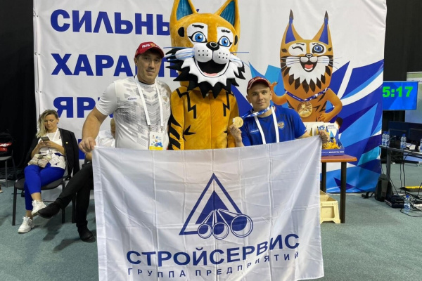 Выступающий при поддержке «Стройсервиса» тяжелоатлет стал призером международных соревнований в Белоруссии