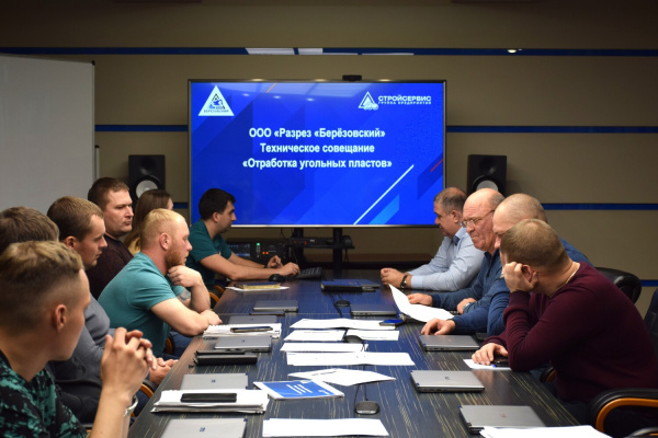 На разрезе «Березовский» прошел обучающий семинар по технологии отработки угольных пластов