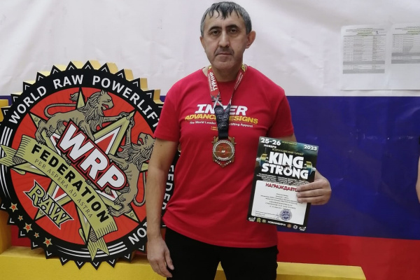 Сотрудник разреза «Шестаки» стал победителем всероссийских соревнований по пауэрлифтингу