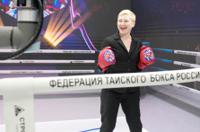 Фотография. Международный форум «Россия – спортивная держава»