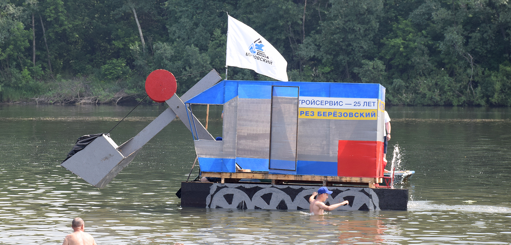 На БелАЗе по волнам: команда разреза Березовский вошла в число победителей шоу Поплыли. Стройсервис