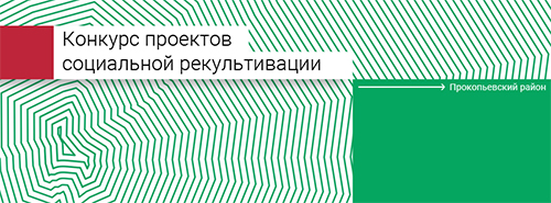 Интерфакс сообщает: Стройсервис впервые в России обеспечит использование рекультивированных земель для соцпроектов. Стройсервис