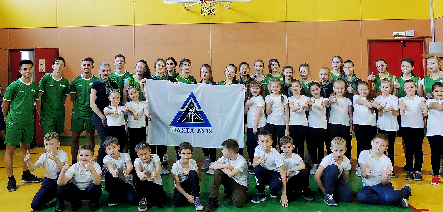 Детям в подарок спорт и здоровье: Шахта №12 полностью оснастила спортинвентарем школу №51 в Северном Маганаке. Стройсервис