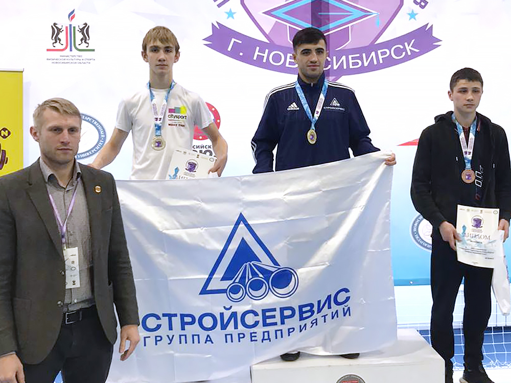 Триумф кузбасских тайбоксеров на Всероссийских студенческих играх боевых искусств. Стройсервис