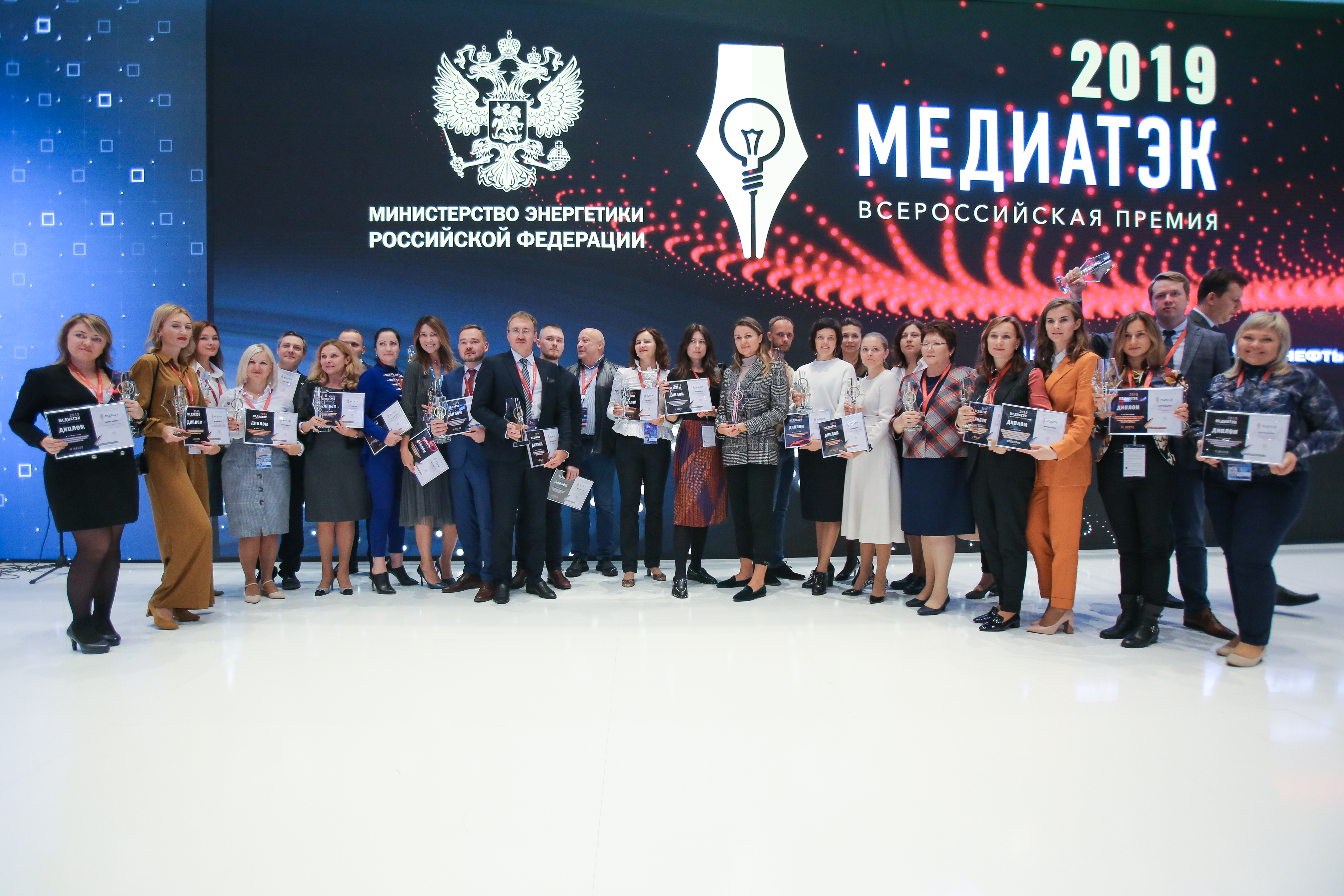 Компания АО Стройсервис заняла 1 место в престижном конкурсе МедиаТЭК Минэнерго РФ. Стройсервис