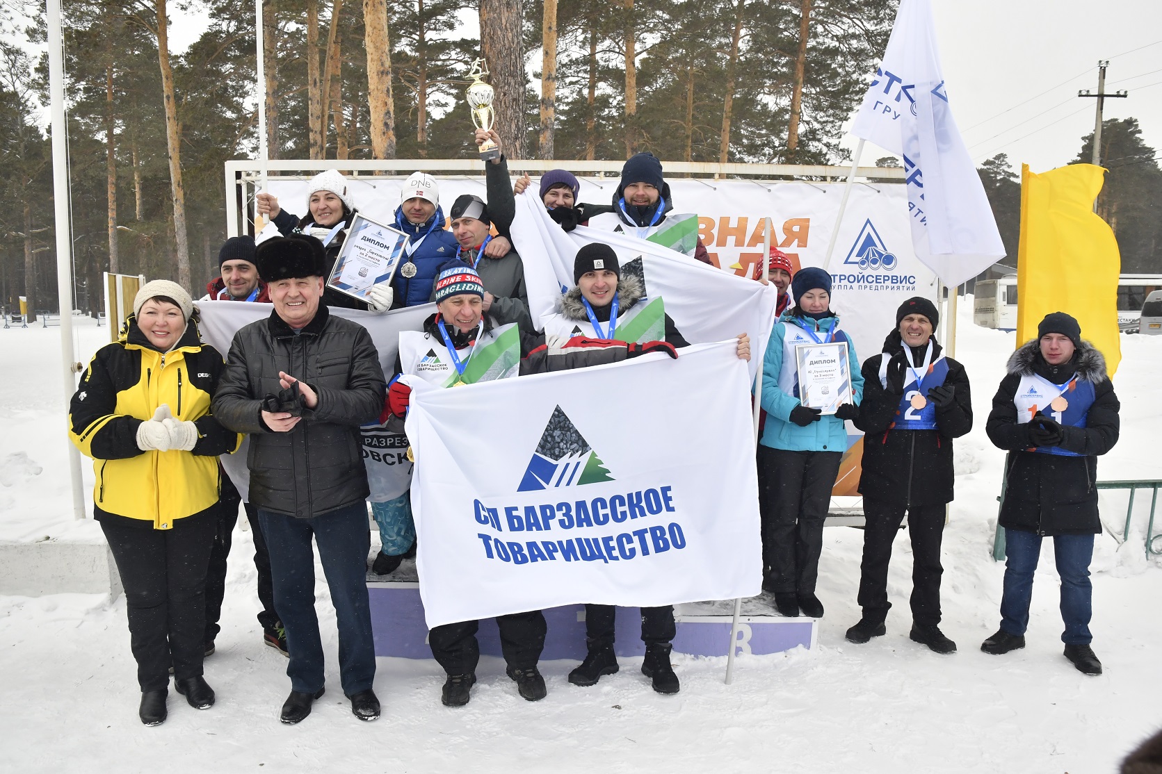В Гурьевске прошла зимняя спартакиада сотрудников компании АО “Стройсервис”. Стройсервис