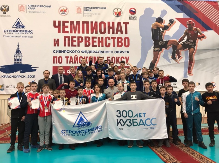 Кузбасские тайбоксеры завоевали 70 медалей на чемпионате Сибирского федерального округа. Стройсервис