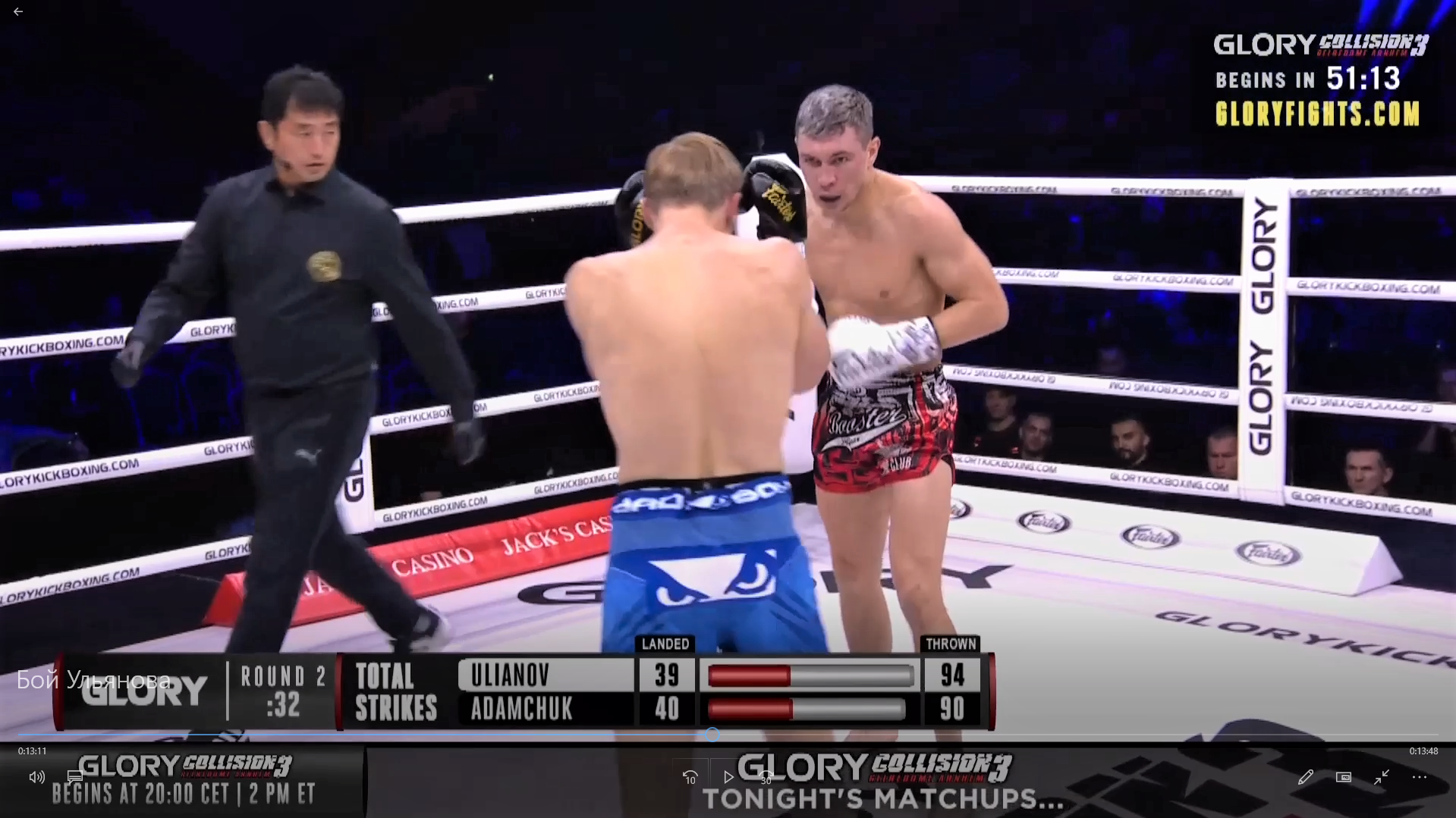 Кузбасский боксер Алексей Ульянов одержал победу на GLORY 79. Стройсервис