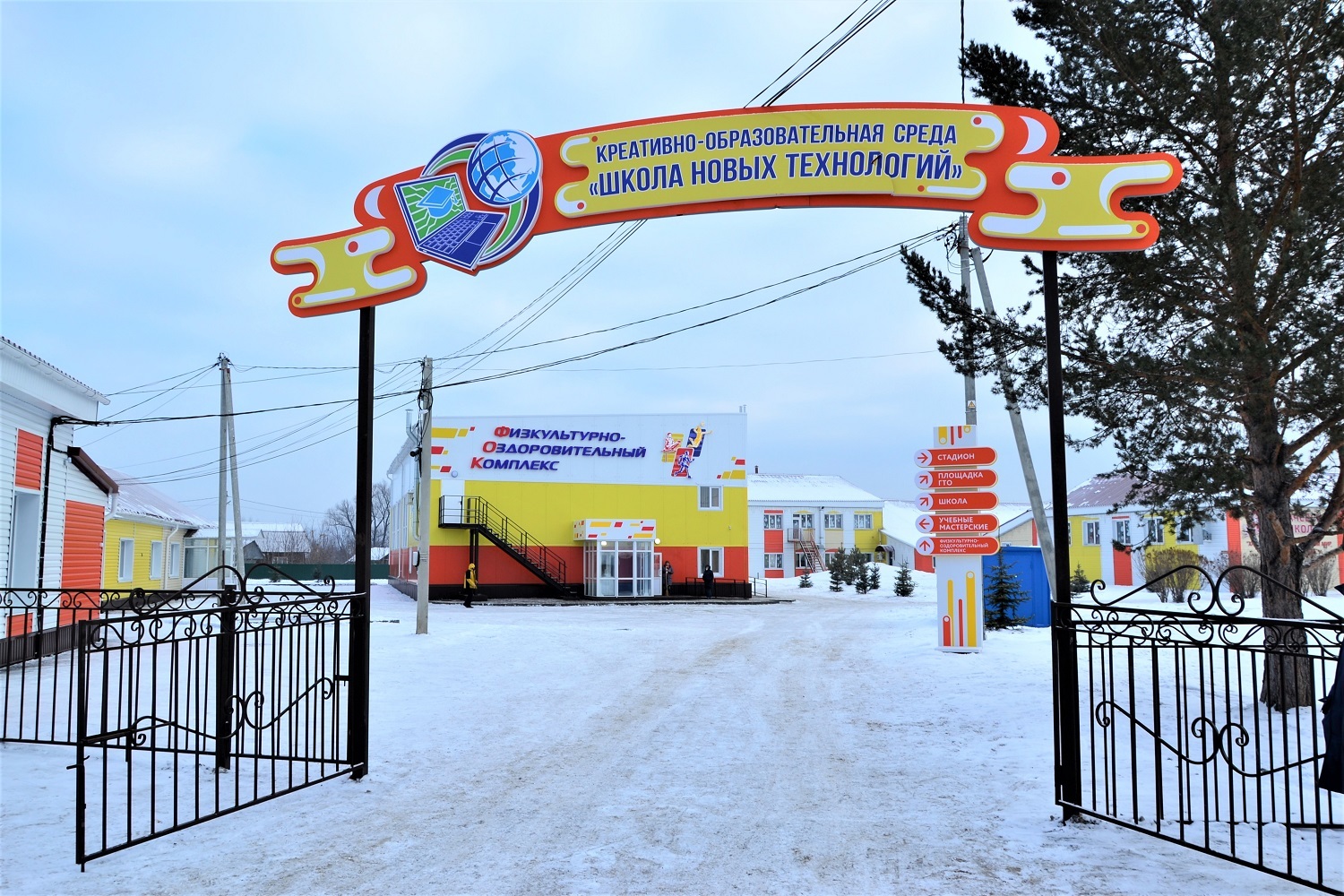 В Прокопьевском районе открылся физкультурно-оздоровительный комплекс при поддержке угольщиков АО Стройсервис. Стройсервис
