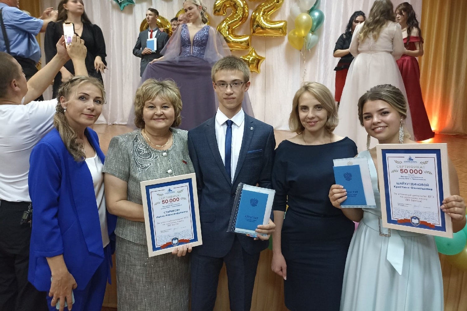Лучшие выпускники Кузбасса получили награды от предприятий компании АО Стройсервис. Стройсервис