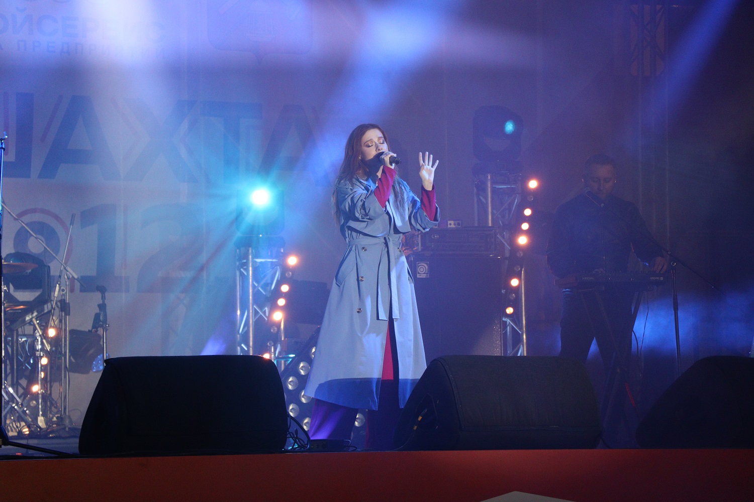 В Киселевске прошел концерт, организованный компанией Стройсервис. Стройсервис