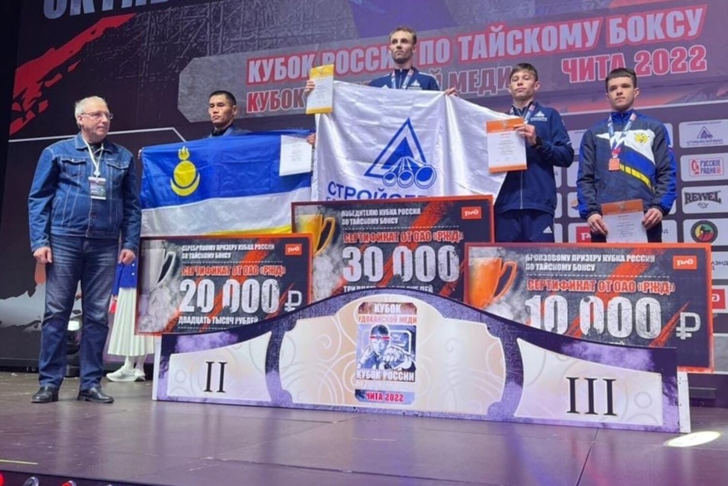 Тайбоксеры из Кузбасса в очередной раз стали чемпионами России при поддержке АО Стройсервис. Стройсервис