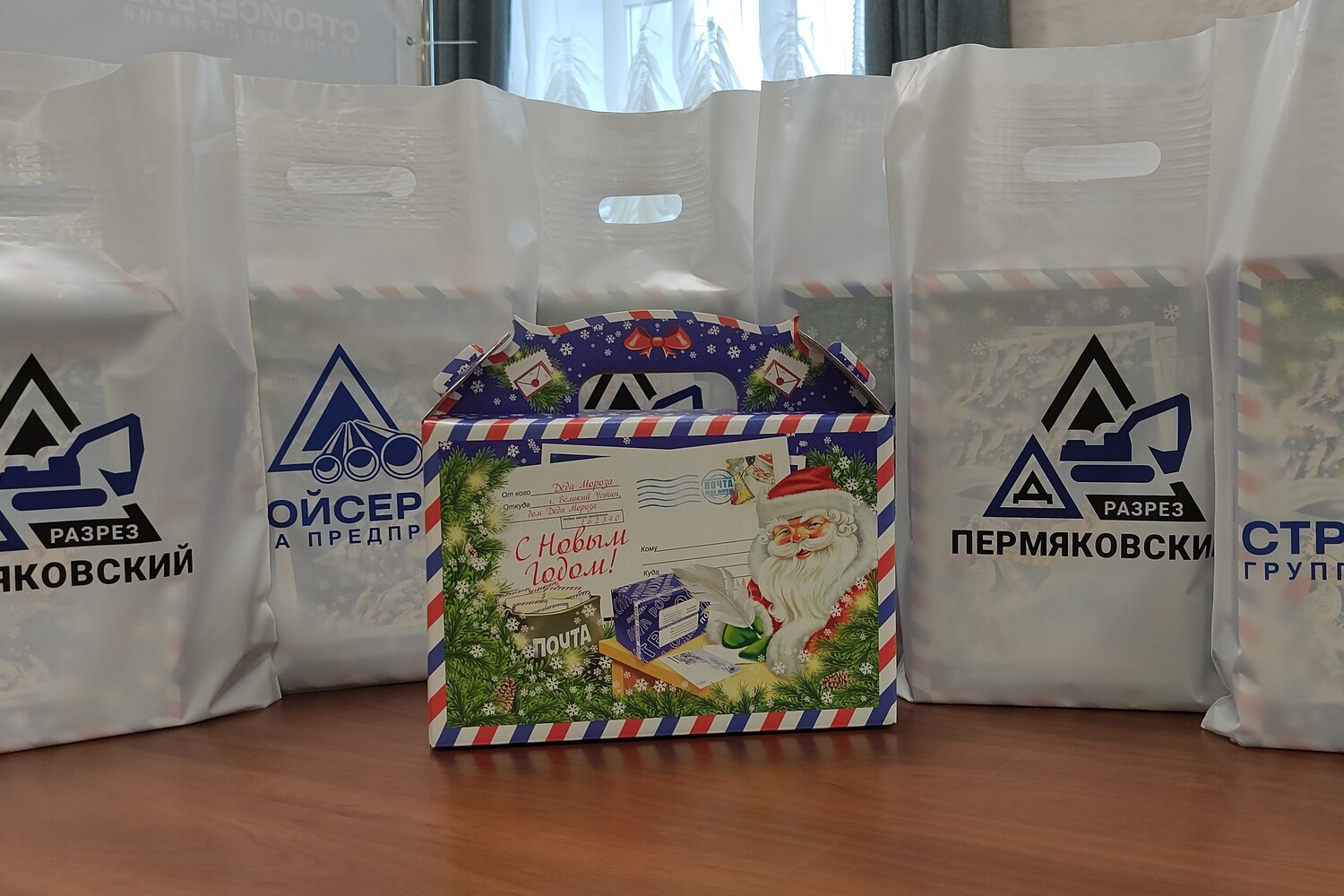 Разрез Пермяковский вручил новогодние подарки детям из кузбасских сел. Стройсервис