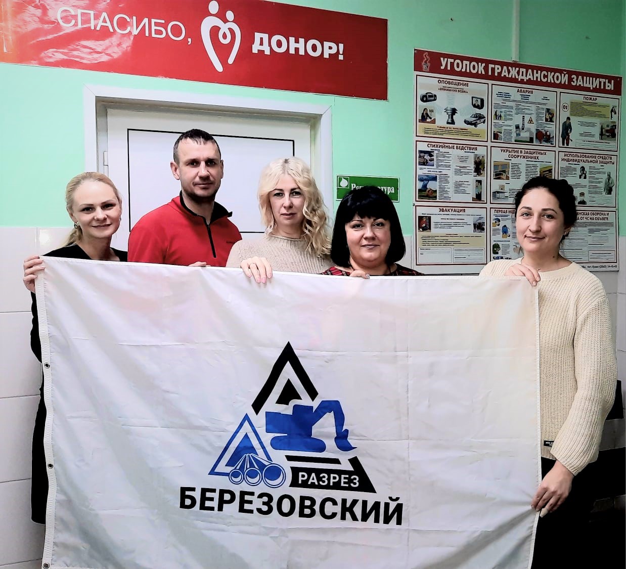 9 литров крови сдали сотрудники разреза Березовский для кузбасских больниц. Стройсервис