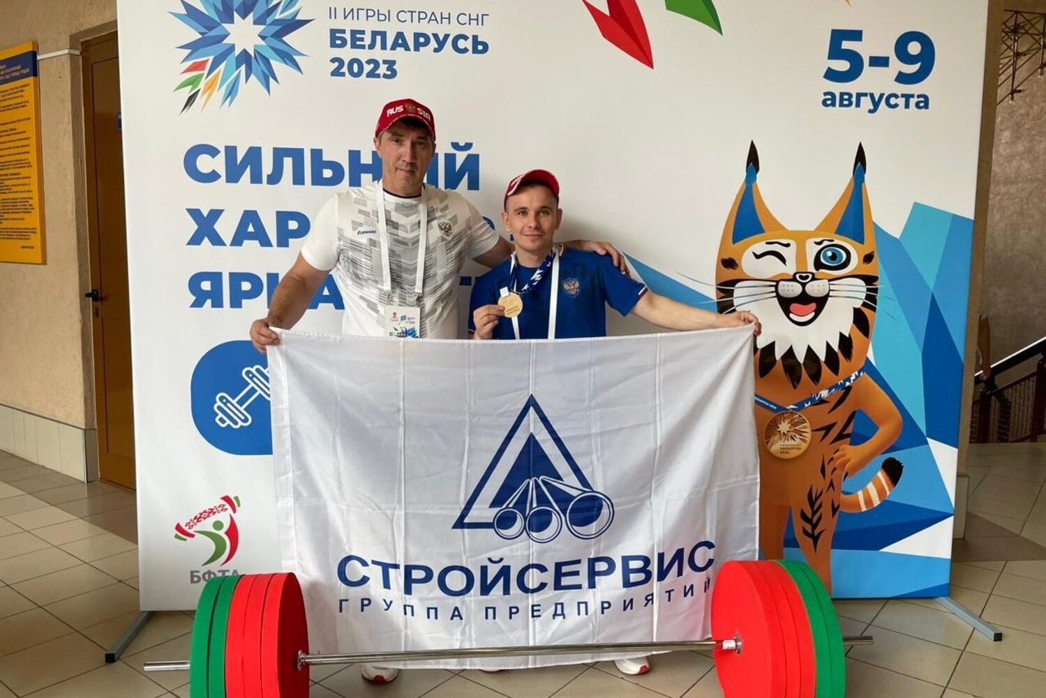 Выступающий при поддержке Стройсервиса тяжелоатлет стал призером международных соревнований в Белоруссии. Стройсервис